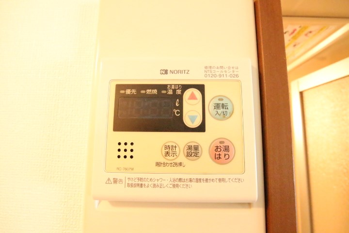 パインハイツ その他11