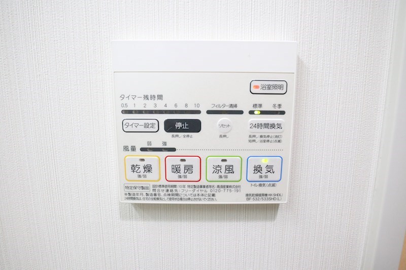リアライズ神戸長田 その他15