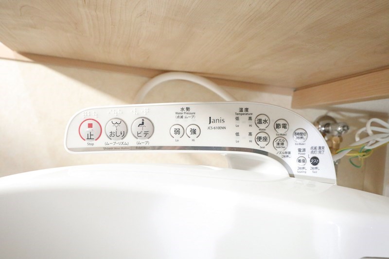 シャルマンメゾン上沢 その他16