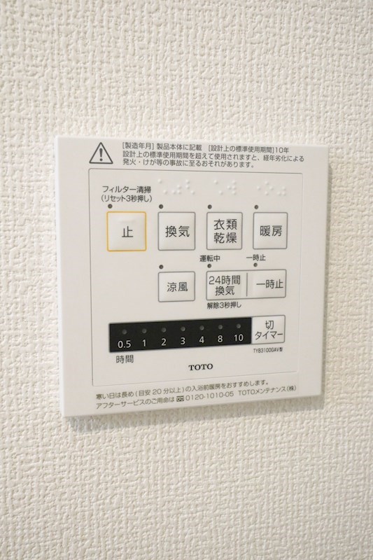 fika蓮宮 その他11