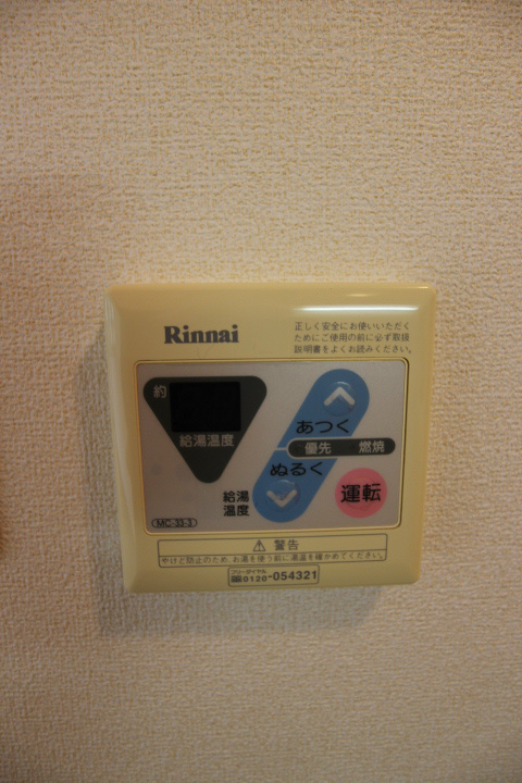 シェーンタール須磨 その他14