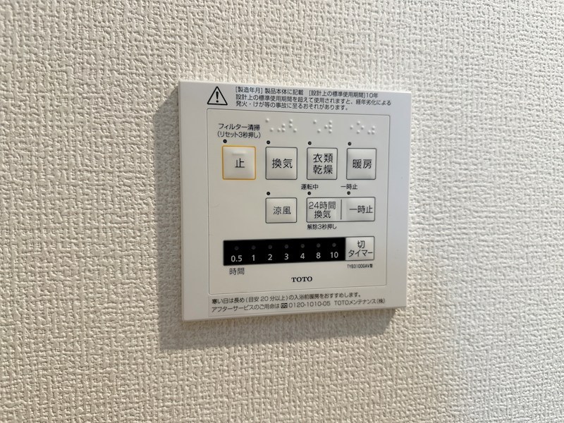 fika蓮宮 その他9