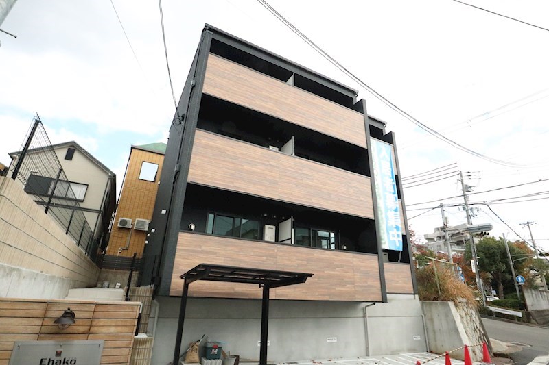 エハコ板宿ヒルサイド 外観