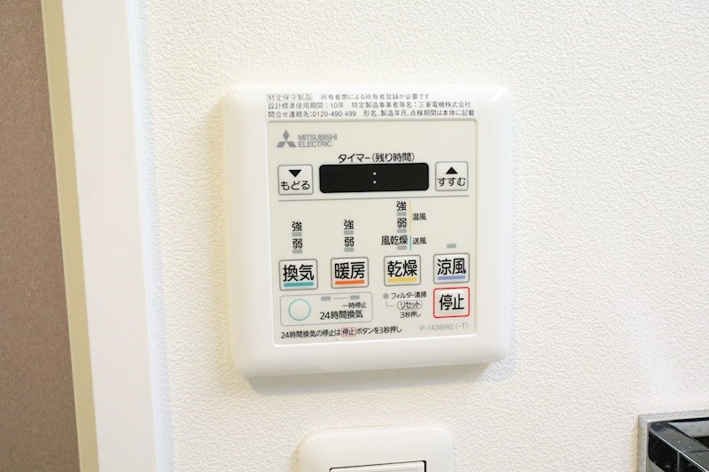 デコール神戸Ⅱ その他23