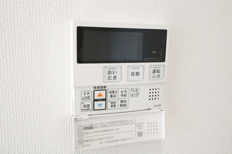 グルーブメゾン須磨離宮 その他19