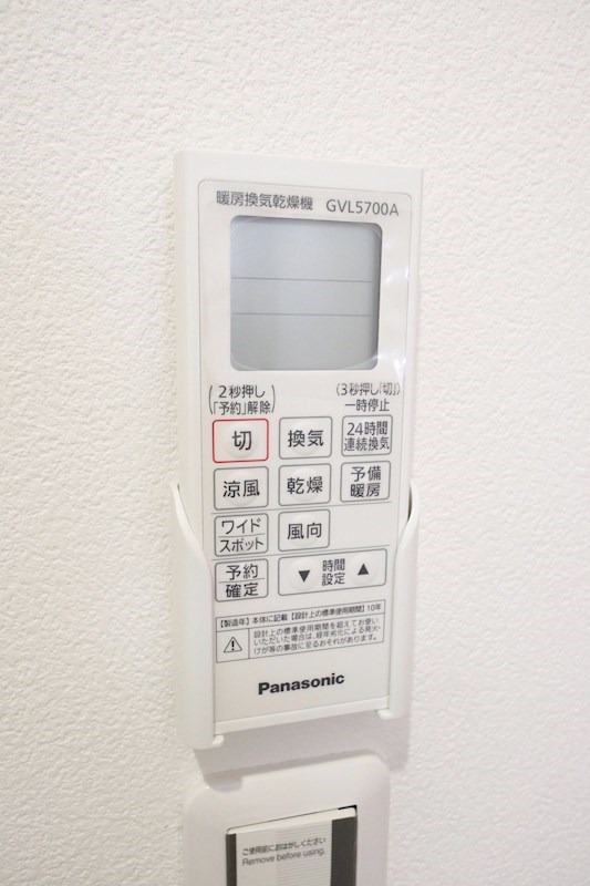 グルーブメゾン須磨離宮 その他23