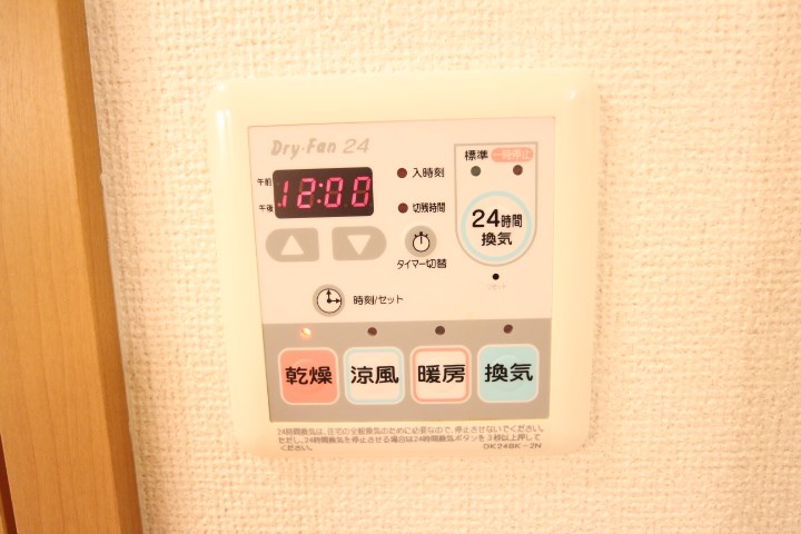 パルティール妙法寺Ⅱ その他10