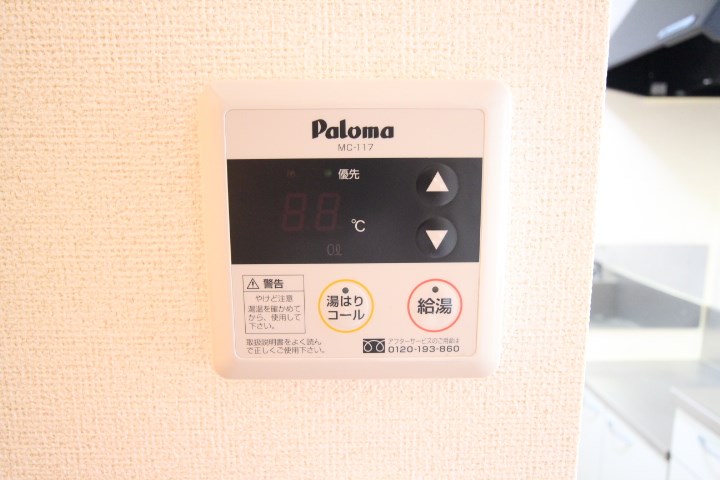 パルティール妙法寺Ⅱ その他16