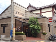 五位ノ池南ビル 周辺画像5