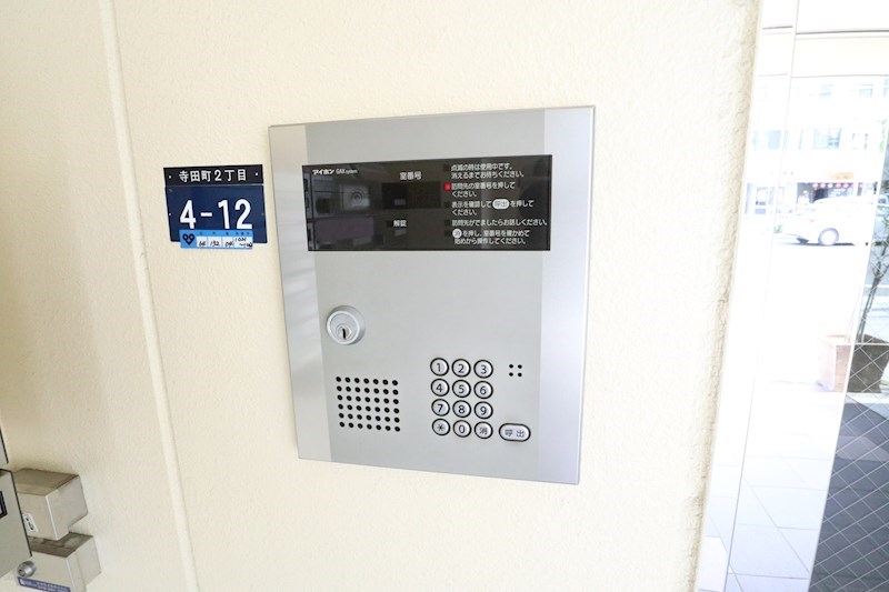 マ・メゾン・ド・スマ その他5