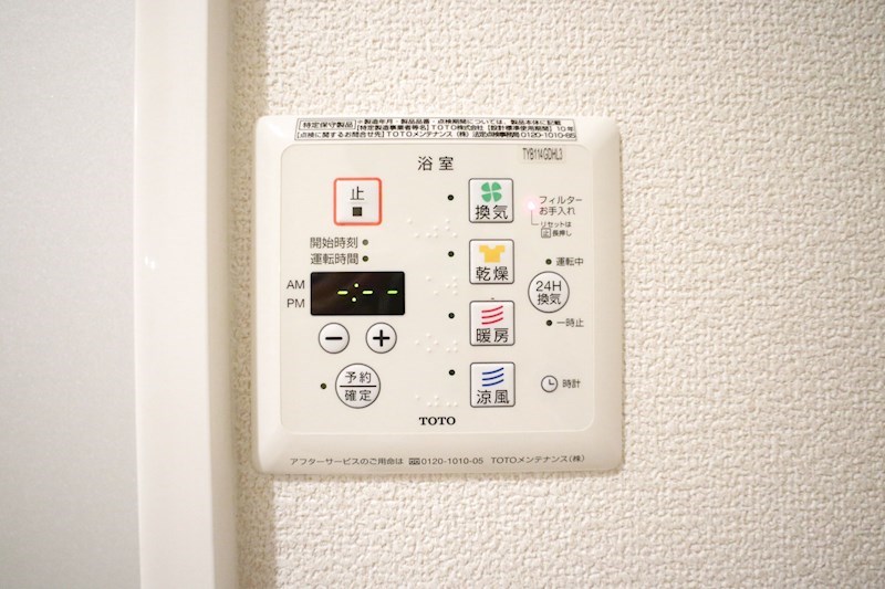 すずらんハイツ その他11