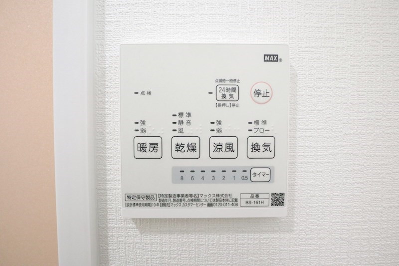 KARIN長楽町 その他9