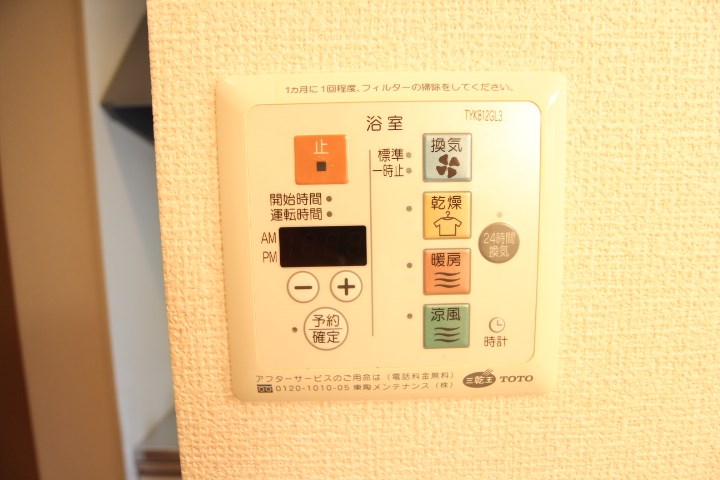 セジュール西代Ⅱ その他9