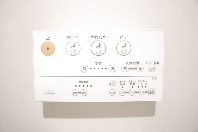 メゾンドイスティクラール その他16