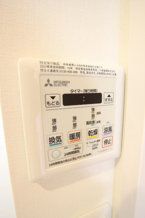 ロイヤル三ツ星Ⅲ その他11