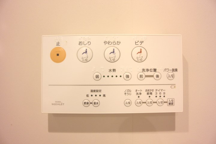 ProGrace東須磨 その他16