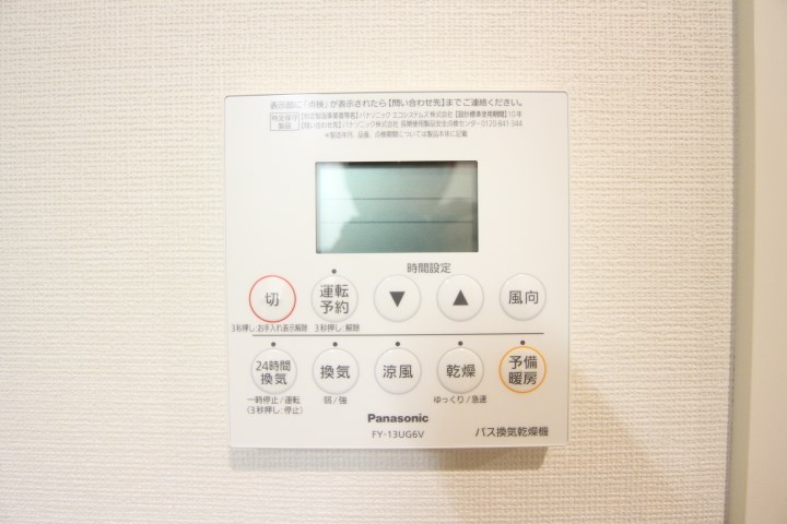 メゾンド・メルヴェーユ須磨 その他9