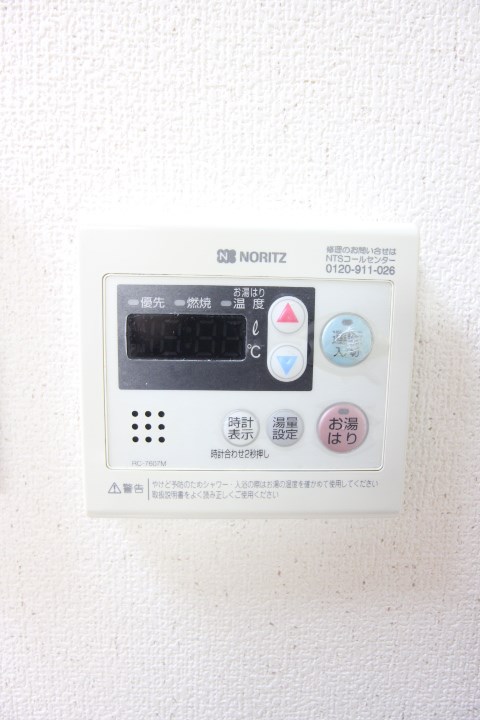 離宮前グリーンハイツ その他10