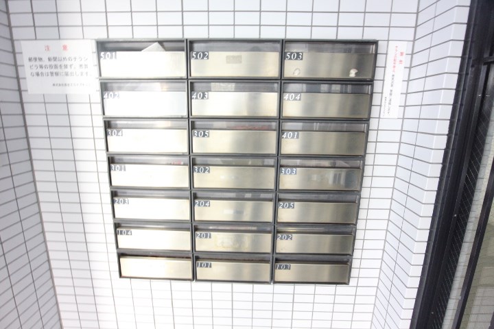 ロイヤル神戸池田広町 その他12