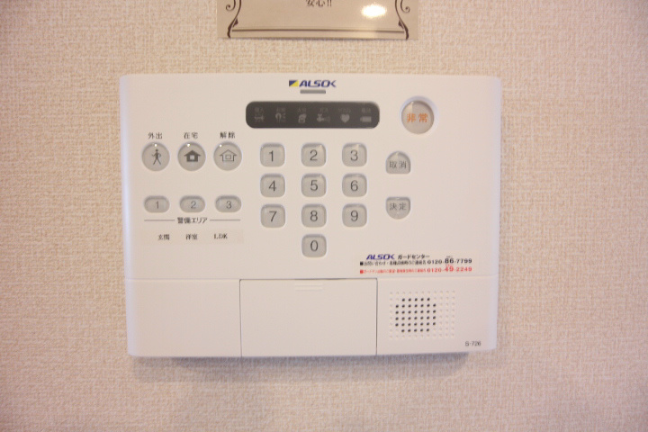 グリーンガーデン須磨 その他20