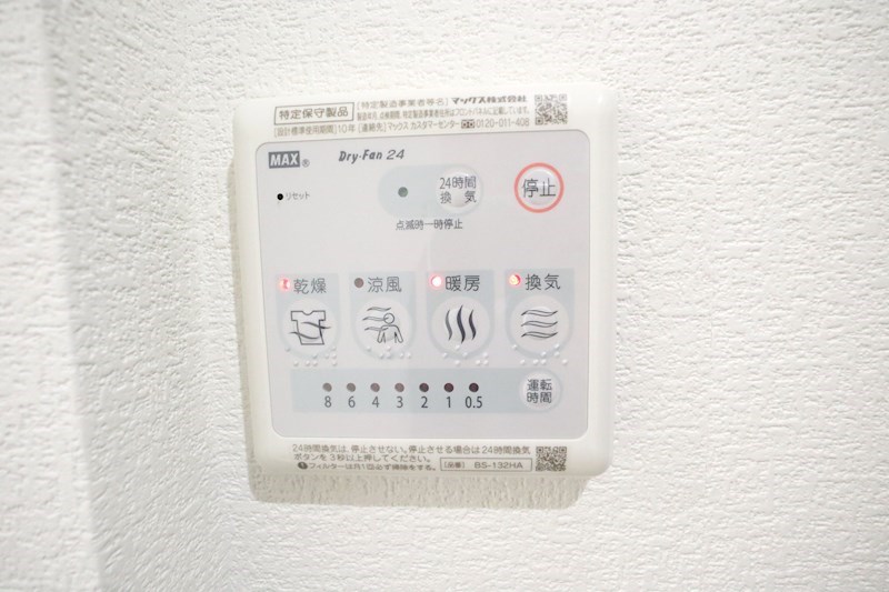 ラムール鈴蘭台南 その他12
