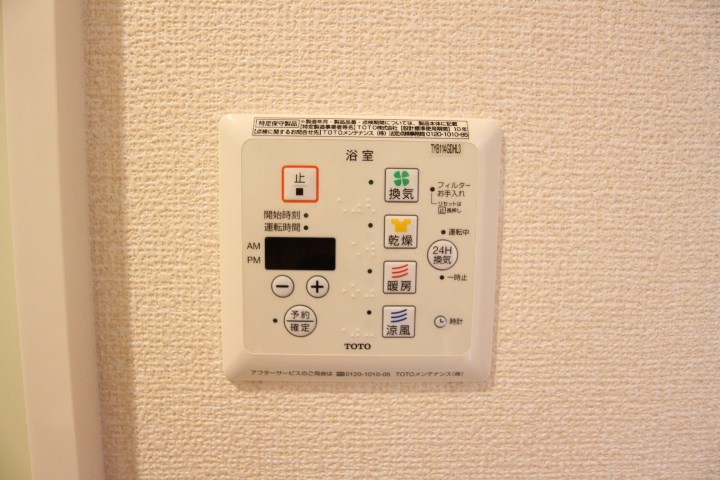 ソレーユ・コート その他11