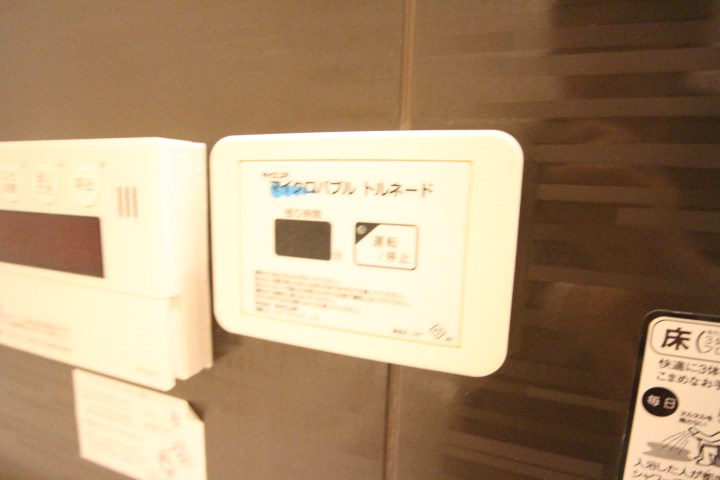 ソレーユ・コート その他18