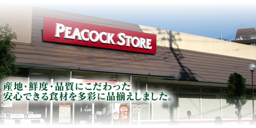 ソレーユ・コート 周辺画像1