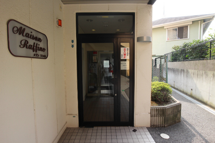 メゾンラフィネ その他17