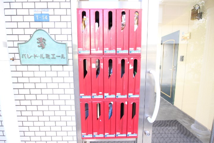 パレドルミエール その他18