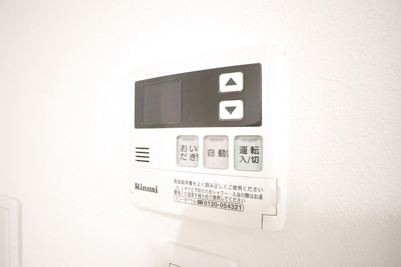 メゾンドイスティクラール その他10