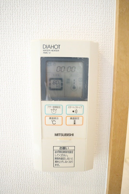 リバーサイド安藤Ⅱ その他14