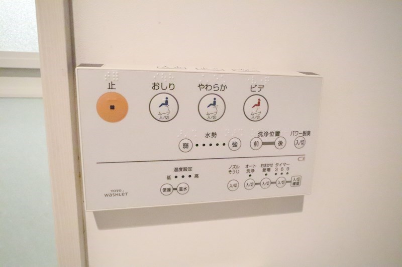プログレス鷹取 その他13