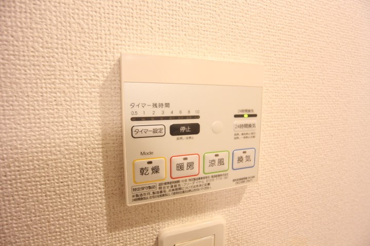 エトワール衣掛 その他9