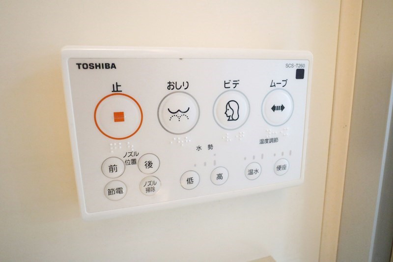 ポコアポコ須磨板宿 その他17