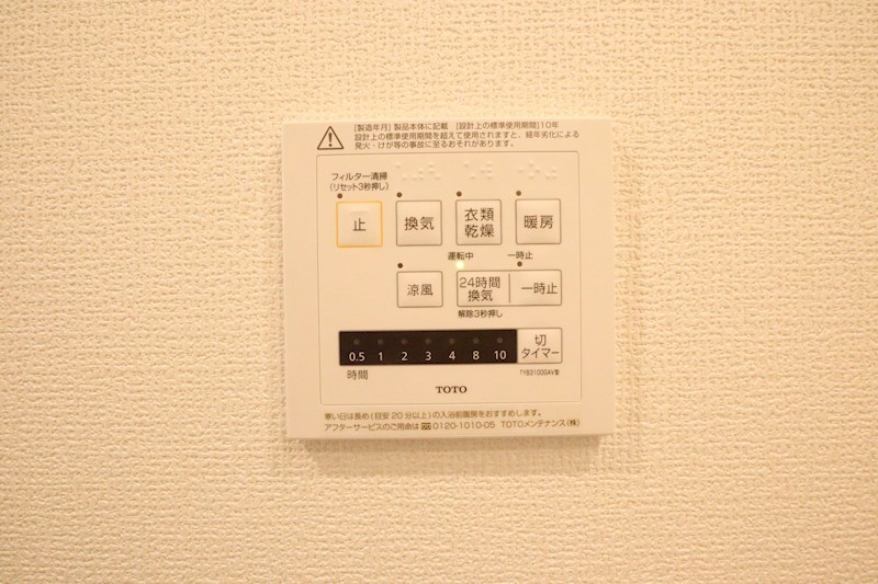Premiere SAKURA その他10