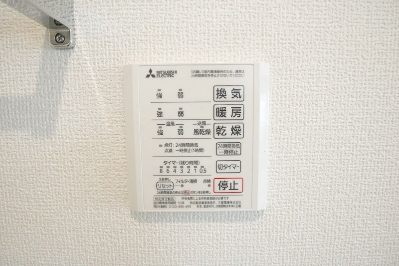 クローバー富士5号館 その他8