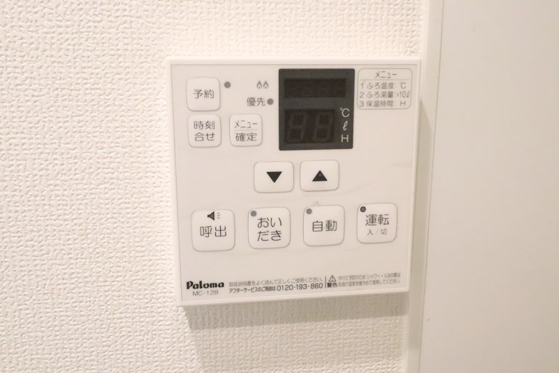 グランメール上沢 その他13