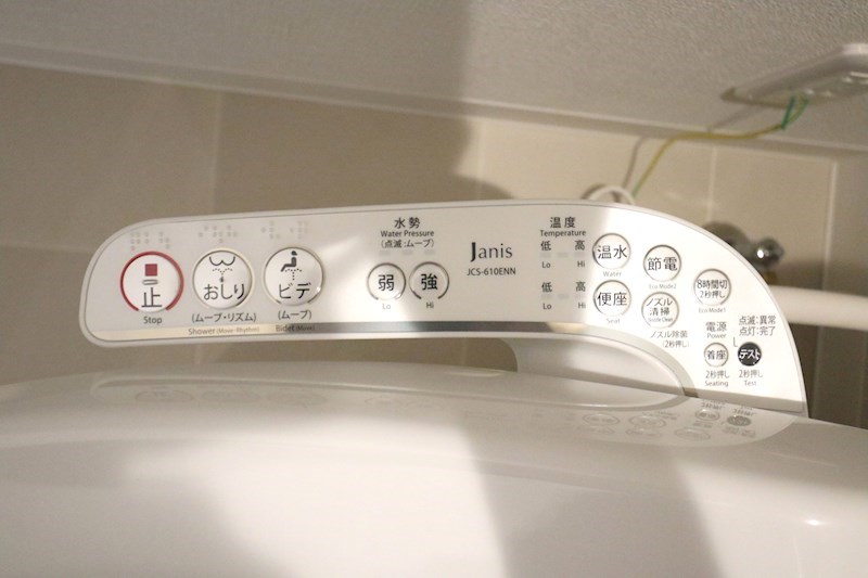 ワコーレヴィータ須磨飛松町 その他設備