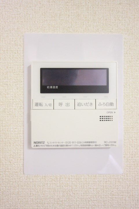 シティ南落合 その他17