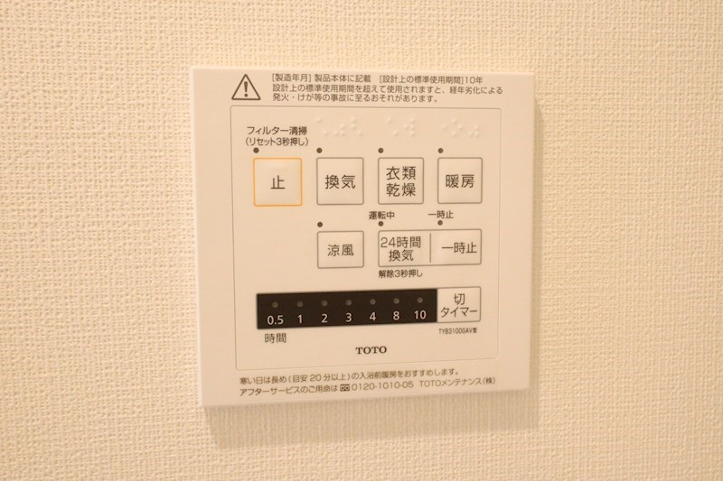 GibbousHouse十三夜 その他9