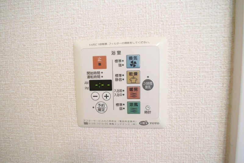 フレエール谷上 その他21