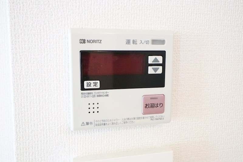 フレエール谷上 その他27