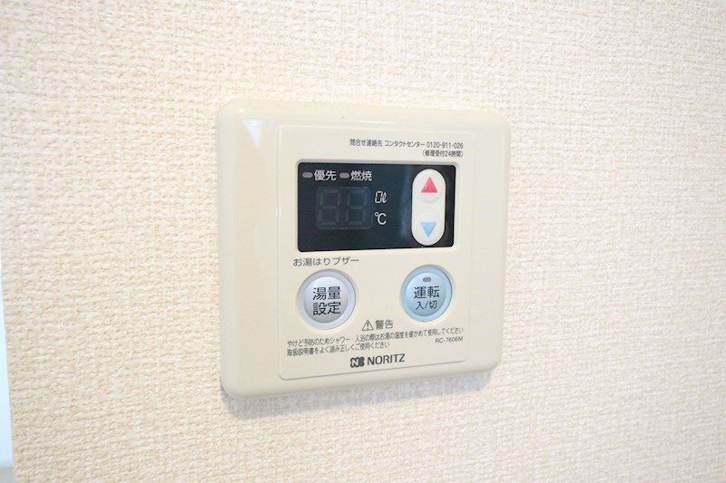 アネックス北神戸 その他29
