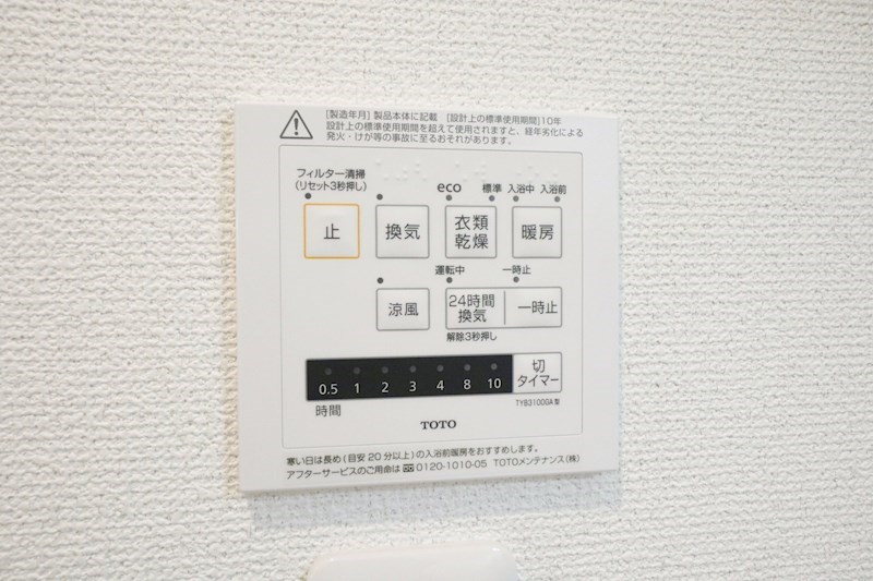 ブルーム その他12