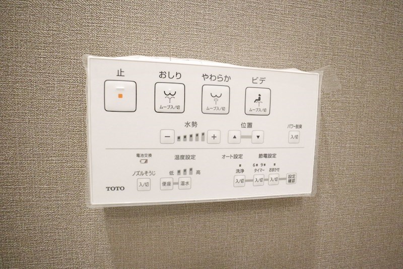 ブルーム その他20