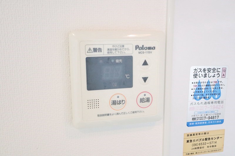 デコール神戸Ⅱ その他23
