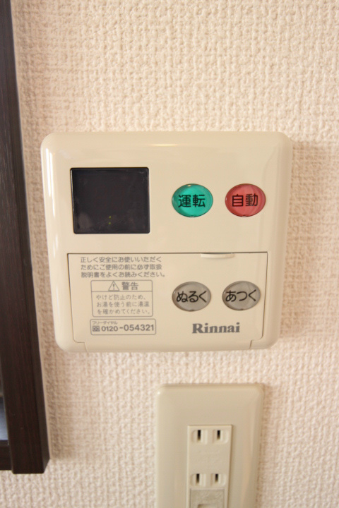 ユーワコート須磨 その他12