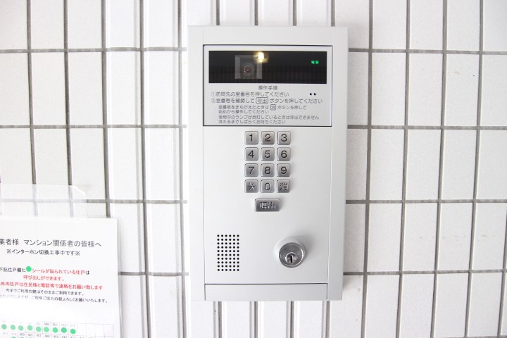 メゾン・ド・エティック その他5