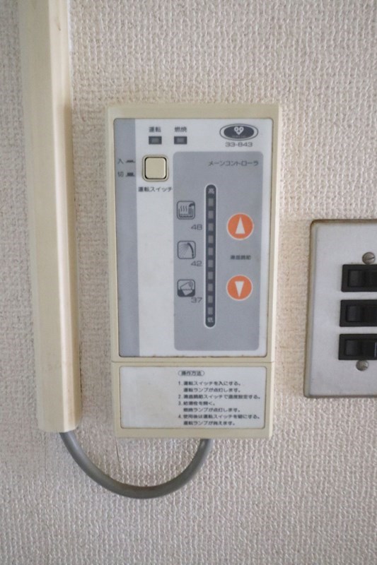 上池田グリーンハイツ その他22